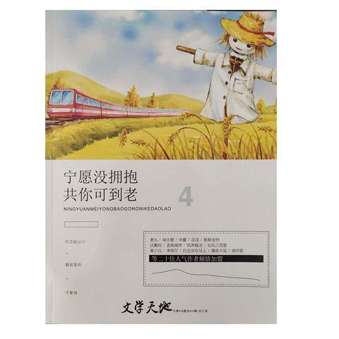 趣味方块大挑战