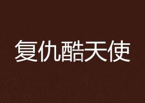光环战争2