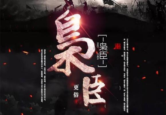 厉害了我的巧虎7