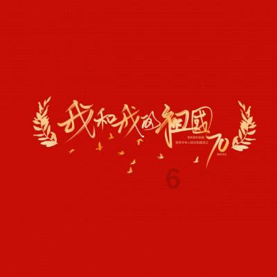 春节通常在几月？游戏画面