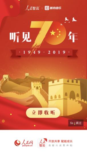 哈尔滨龙塔景区“飞天龙凤”首秀成功