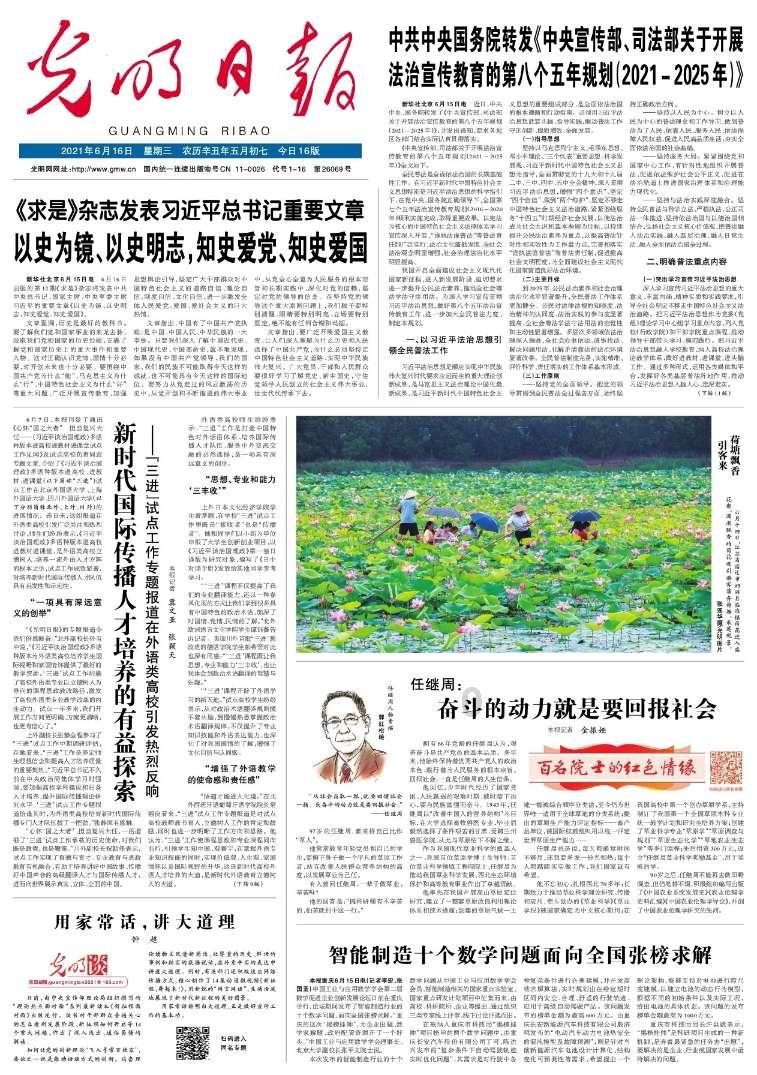 浦东建设10.04%涨停，总市值74.42亿元